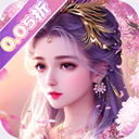 云海寻仙记折扣版