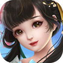 剑仙缘0.1折扣版