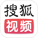 搜狐视频2025新版