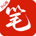 笔趣阁开心版app