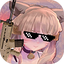 少女战地官方正版