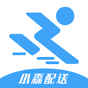 小森配送App