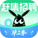 赶集招聘App