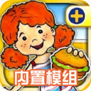 娃娃屋PLUS全部解锁免费版