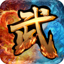 热血武道会官方版