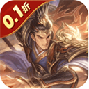 无双魏蜀吴破解版