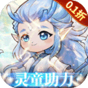 西游冒险(0.1折国潮西游)
