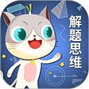葱喵儿奥数