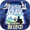 剑与远征启程游戏官方正版