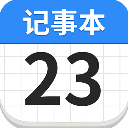 滴答待办清单