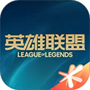 掌上英雄联盟2025最新版