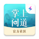 掌上问道app官方正版