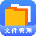 隐私文件管理app最新版
