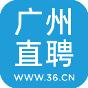 广州直聘App