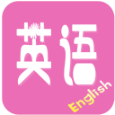 初中英语宝典app