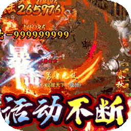雷霆战魂(零氪专属秒切版)