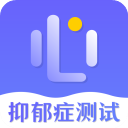 抑郁症测试app官方版
