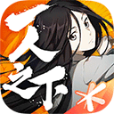 一人之下测试服最版