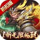 止戈之战果盘版