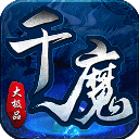英雄也疯狂(千魔大极品)