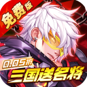 远征将士折扣服