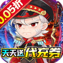 梵天巨翼(0.05折内置免费版)