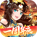 少年名将破解版无限元宝