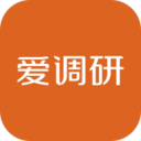 爱调研app官方版