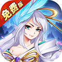 问鼎封神0.1折版