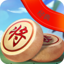 新中国象棋官方版