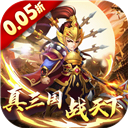 乱世龙魂(0.05折开局送百抽)