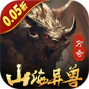 少年驯龙记0.05折扣版