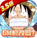 海洋奏歌3.5折版