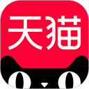 天猫官方版