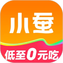 小蚕惠生活APP