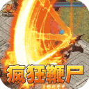 山河(神通万象超超变)