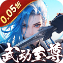 鹰击苍穹(0.05折武动至尊)