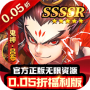 三国大乐斗(极品三国0.05折)