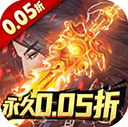 古剑奇闻录0.05折版