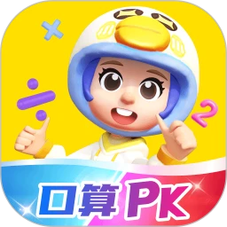 数学天天练app