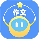 妙手作文App