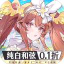 纯白和弦新版本