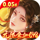 征战王权(0.05折无限叠加648)