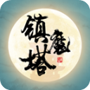修炼日记官方版