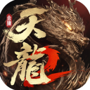 天龙八部2飞龙战天犀游版