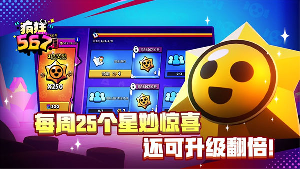 荒野乱斗QQ登录版本下载