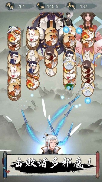 点击修仙模拟器游戏 点击修仙模拟器手游