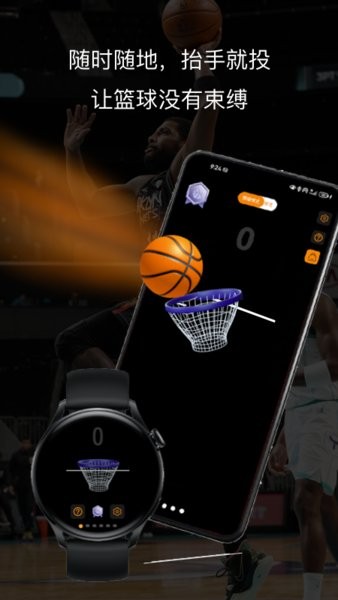 空气互动 空气互动app下载安装