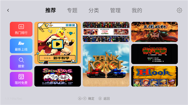 小鸡模拟器电视极速版