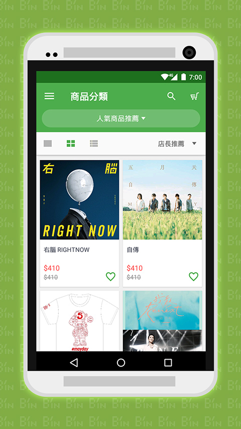 相信音乐app